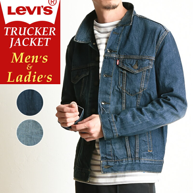 【SALE／30%OFF】Levis リーバイス Gジャン トラッカージャケット デニムジャケット メンズ レディース ユニセックス 72334【gs0】