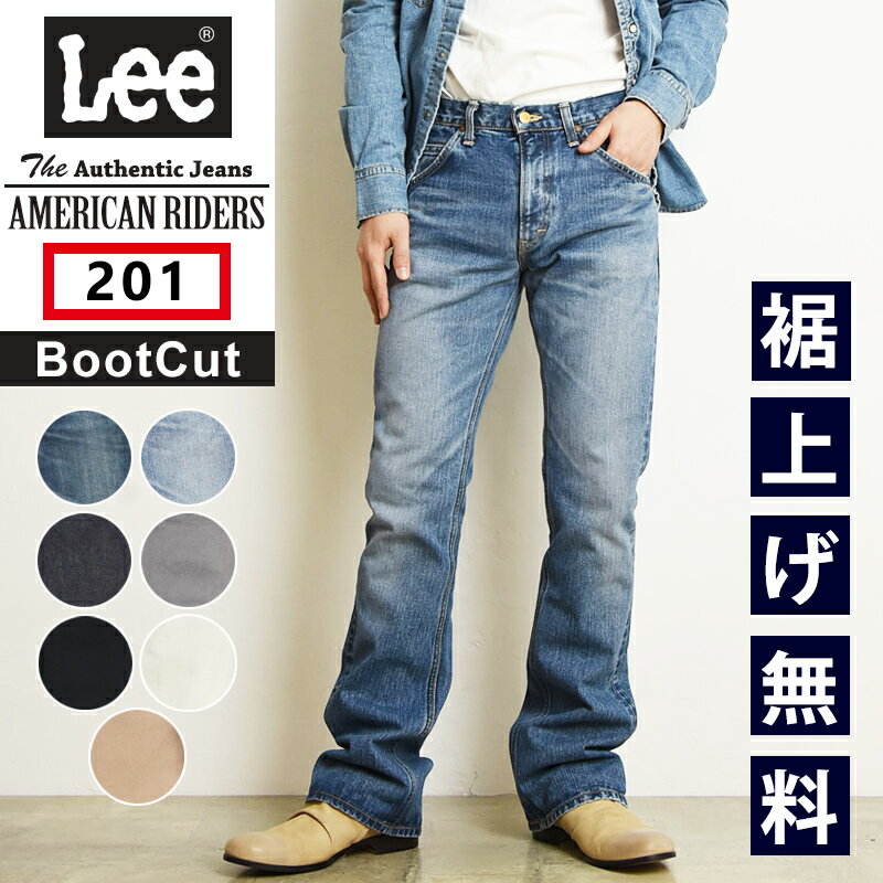 【セール／10 OFF】Lee リー AMERICAN RIDERS アメリカンライダース 102 ブーツカット ジーンズ フレアパンツ メンズ デニム ジーパン ズボン 男性 紳士 定番 SALE LM8102【gs0】