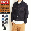 エドウィン EDWIN ベーシック デニムジャケット ジージャン Gジャン 3rd サードタイプ ジャケット アウター 定番 秋服 秋アウター ET1115【EDWIN】