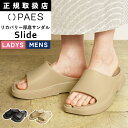 2025春夏新作 ペイズ PAES Slide Sandal 厚底サンダル リカバリーサンダル ビーチサンダル 公式 健康サンダル お洒落 ふかふか 履き心地 ...