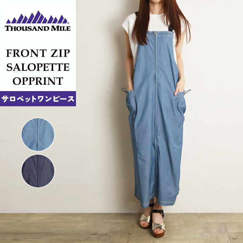 2025春夏新作 サウザンドマイル THOUSAND MILE フロントジップ サロペットワンピース 半袖ワンピース レディース FRONT ZIP SALOPETTE OPPRINT 機能性素材 サウザンマイル ワンマイルウェア キャンプ アウトドア フェス TM251TD00342【gs0】