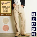 Wrangler ラングラー WRANCHER ランチャー 美脚フレアー ドレスパンツ フレアパンツ スラックス タック メンズ SALE WI1141 レングス74cm