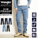 裾上げ無料【セール/10%OFF】【リニューアル新モデル】 ラングラー Wrangler 股上深め すっきりストレート デニムパンツ メンズ ストレッチ タイト...