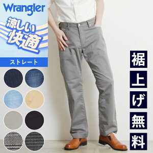 ڥ롿10OFFWrangler 󥰥顼 äѥ Ŭѥ COOL ȥ졼 ȥå  ѥ ǥ˥ ѥ ܥ  ղ  WM0138gs0