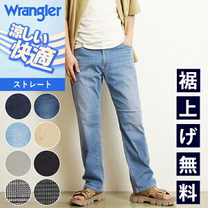 ڥ롿10OFFWrangler 󥰥顼 äѥ Ŭѥ COOL ȥ졼 ȥå  ǥ˥  ղ  WM0138gs0