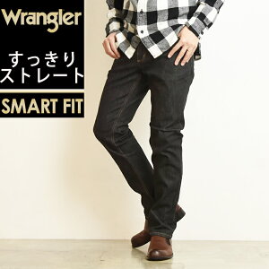 定番 裾上げ無料 ラングラー Wrangler すっきりストレート デニムパンツ メンズ スマートフィット ストレッチ ジーンズ ジーパン WM3902 インディゴブルー