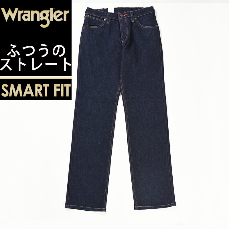 ラングラー ジーンズ メンズ 【裾上げ無料】【SALE／27%OFF】定番 ラングラー Wrangler 股上深め レギュラーストレート デニムパンツ メンズ ふつうのストレート ストレッチ ジーンズ ジーパン WM3903 ワンウォッシュ【gs0】