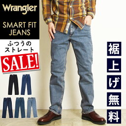 ラングラー ジーンズ メンズ 【SALE/27％OFF】裾上げ無料 ラングラー Wrangler 股上深め レギュラーストレート デニムパンツ メンズ ふつうのストレート ストレッチ ジーンズ ジーパン WM3903【gs0】