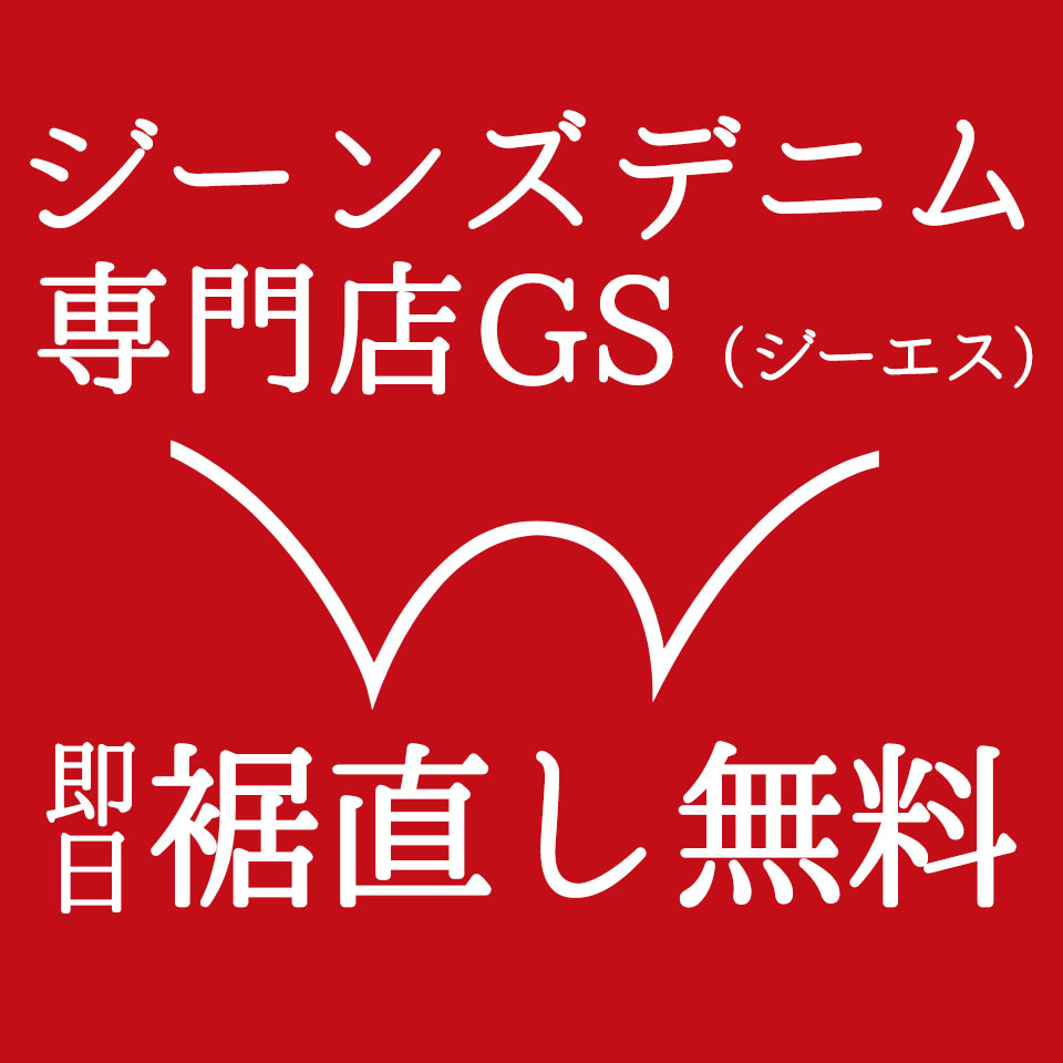 新品裾上げ未処理　THE GIGI ジジウールパンツ54 Jawin】 55201 ワンタックパンツ [春夏]通販ページ│自重堂
