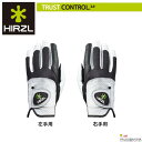 【2枚までメール便発送可能】HIRZL(ハーツェル)トラストコントロール2.0 左手用/右手用