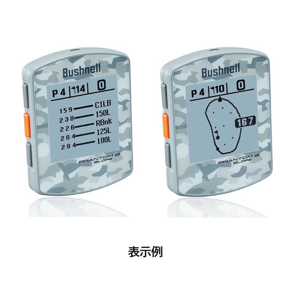 Bushnell（ブッシュネル）ファントム2 スロープ