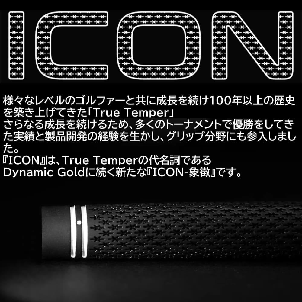 【2025年3月下旬発売予定】トゥルーテンパー ICON（アイコン）グリップ バックライ...