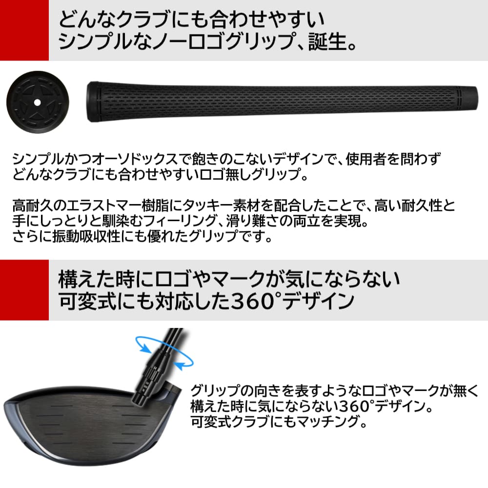 【メール便配送可能】Geo Star 360（ジオスター360）13カラー 口径M60 バックライ...