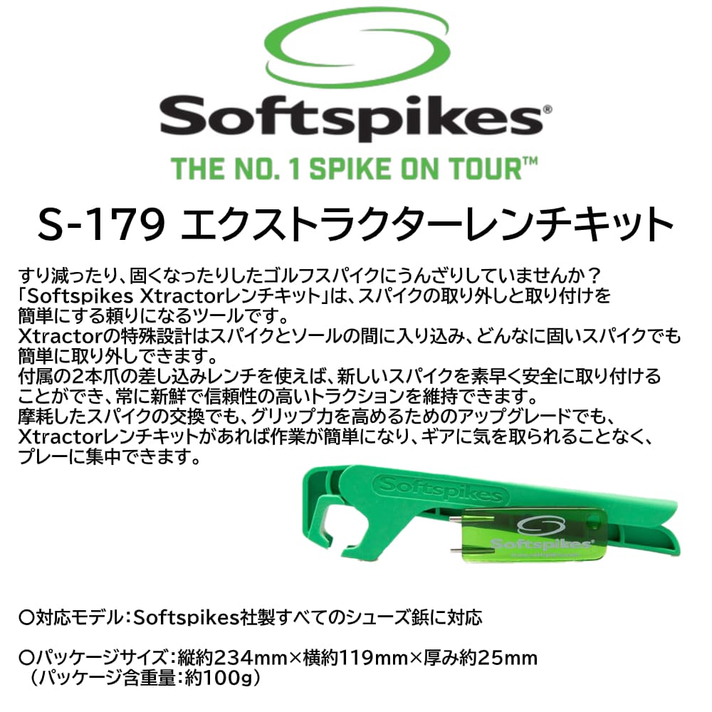 エクストラクターレンチキット Xtractor Softspikes ソフトスパイク ゴルフ スパイ...