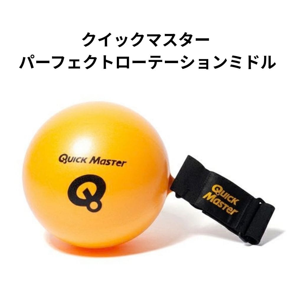 Swing Corrector - ヤマニ ミドル クイックマスター ゴルフ 練習 練習器具 三角形 維持 腕 矯正器具 オレンジ QMMGNT21 挟む 内藤雄士 監修