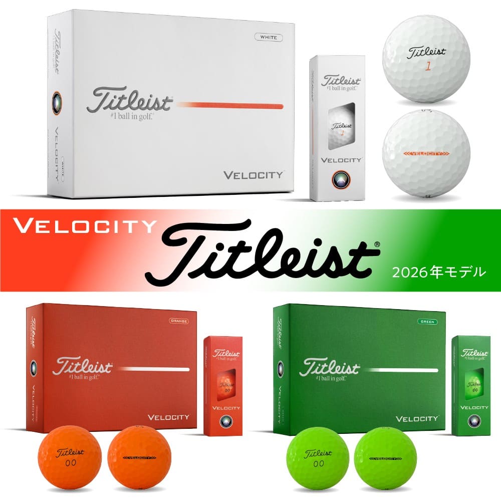 楽天市場】ゴルフボール nike ti−velocityの通販