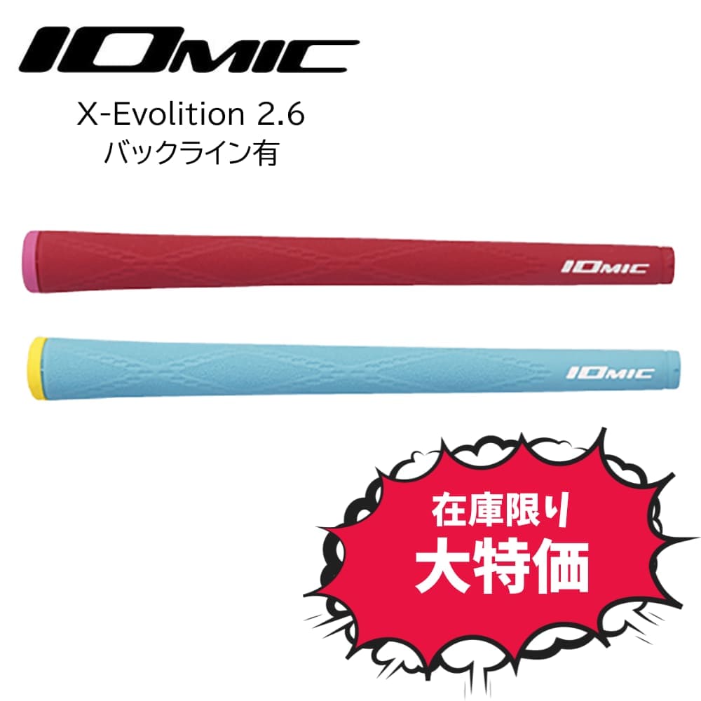 パルマックス グリップ ツアーウェーブ （M60-50）PALMAX Tour Wave ネコポス対応