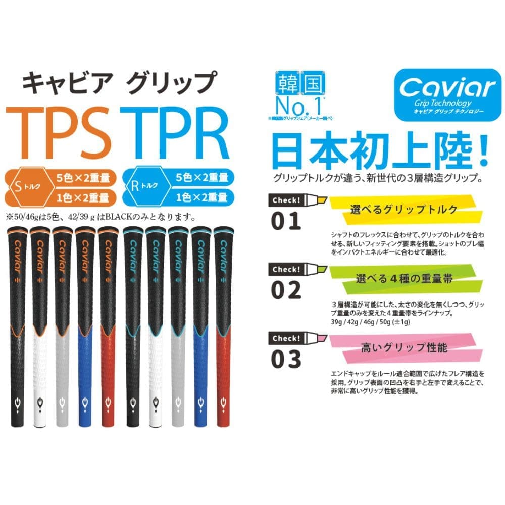 正規販売代理店 キャビアグリップ Caviar caviar grip ゴルフグリップ グリップ ゴ...