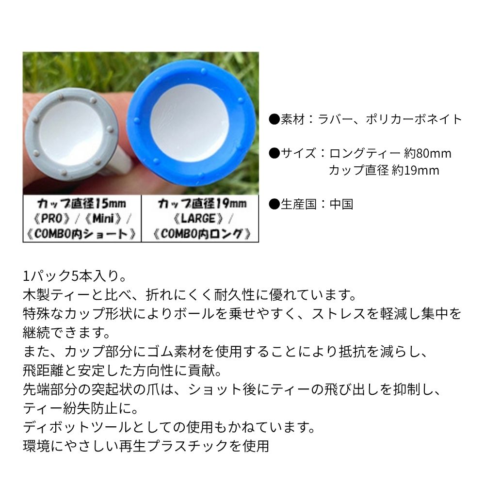 ツアーティー ゴルフ ティー ネオン 耐久性 乗せやすい 紛失防止 再生プラスチック...