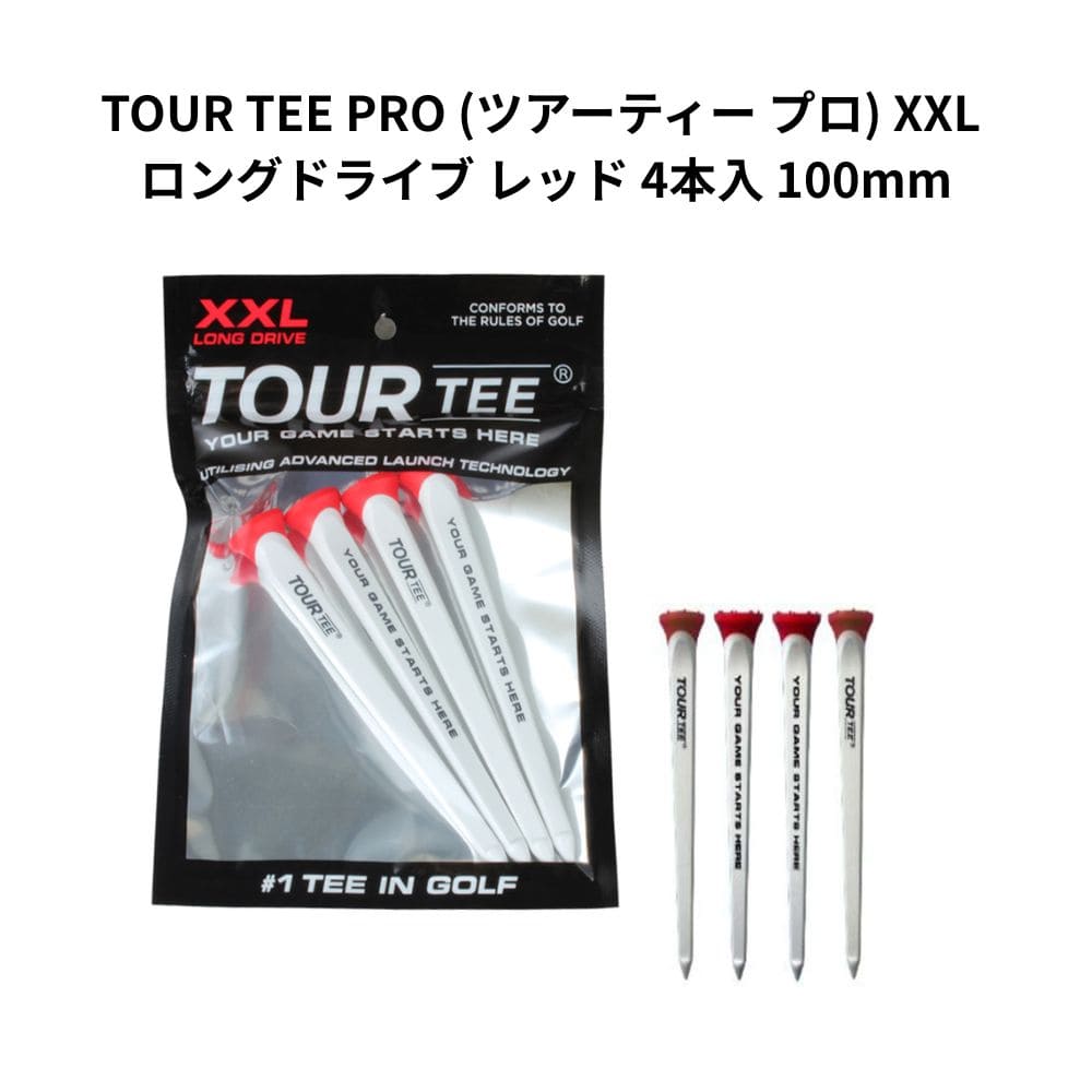 ～商品内容～ 1パック4本入り