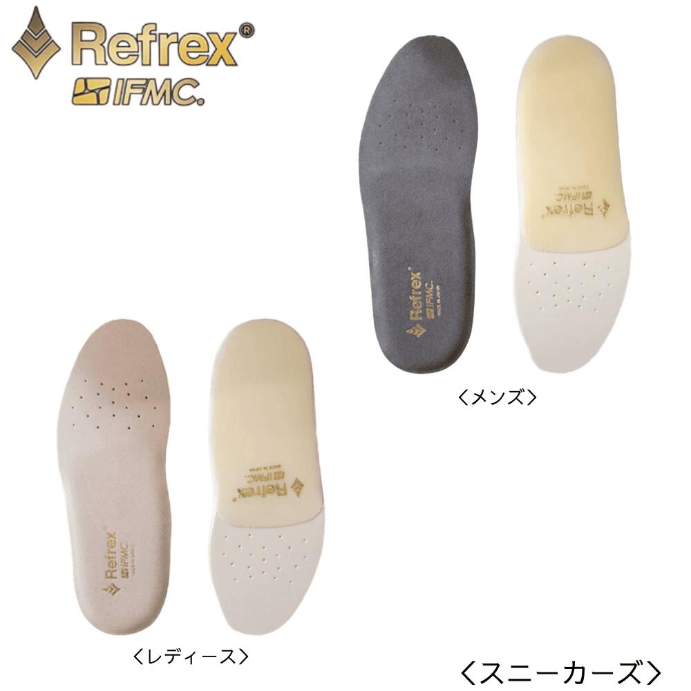 Rakuten - リフレックス リフレックスインソール RFLEX reflex Insole insole イフミック イフミック スニーカーズ スニーカーズ フットウェア 姿勢 日常 足の疲れ 疲労対策 機能性インソール 快適 フィット感 衝撃吸収 普段使い 靴 ゴルフ ウォーキング ランニング 立ち仕事