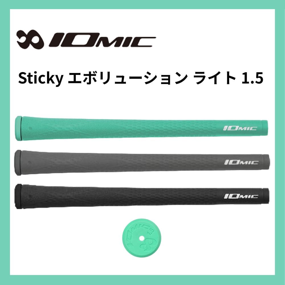 Rakuten - IOMIC iomic イオミック イオミック STICKY sticky 高性能 軽量 耐久性 快適 グリップ 安定感 デザイン 人気 高品質 革新 信頼 精密 進化 使いやすい プロ仕様 滑り止め 柔軟性 耐水性 高評価 おすすめ ターコイズ ライト 軽い LITE lite