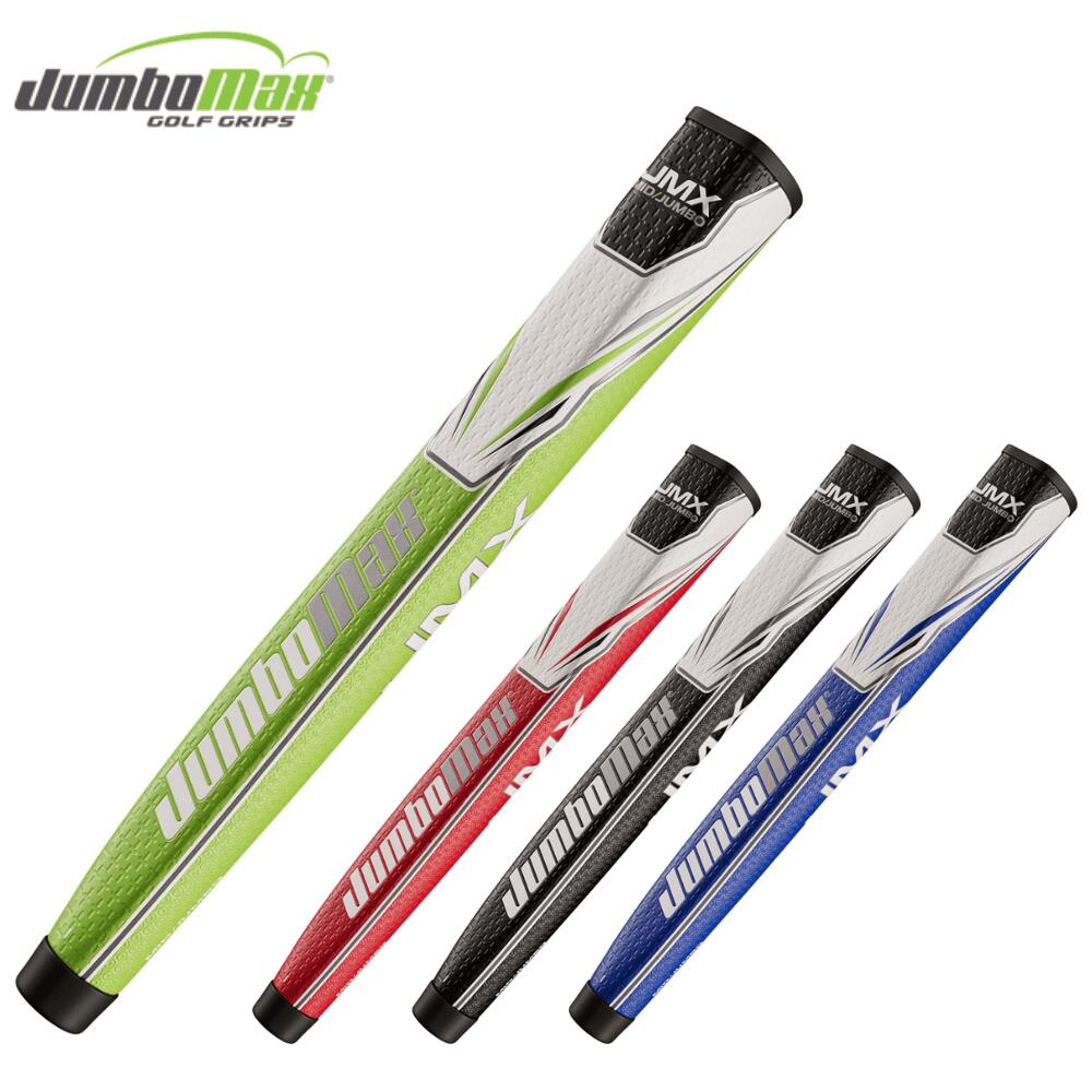 Rakuten - jmx Jumbo Max JUMBO MAX jumbo max jumbomax ジャンボマックス ジャンボマックス ゴルフ ゴルフグリップ グリップ パター パターグリップ リシャフト リグリップ グリップ交換 プロ使用 海外プロ デシャンボー ミッド ジャンボピストル 方向性 コントロール 安定感