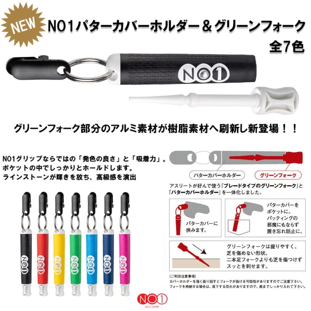 ジオテックゴルフ楽天市場店のNo1 ナウオン ナウオン 革新 スタイリッシュ 便利 高品質 多機能 耐久性 使いやすい ゴルフ 必需品 エレガント プロ仕様 カラバリ 樹脂素材 リニューアル 新しい グリーン フォーク パター カバー｜アングル2