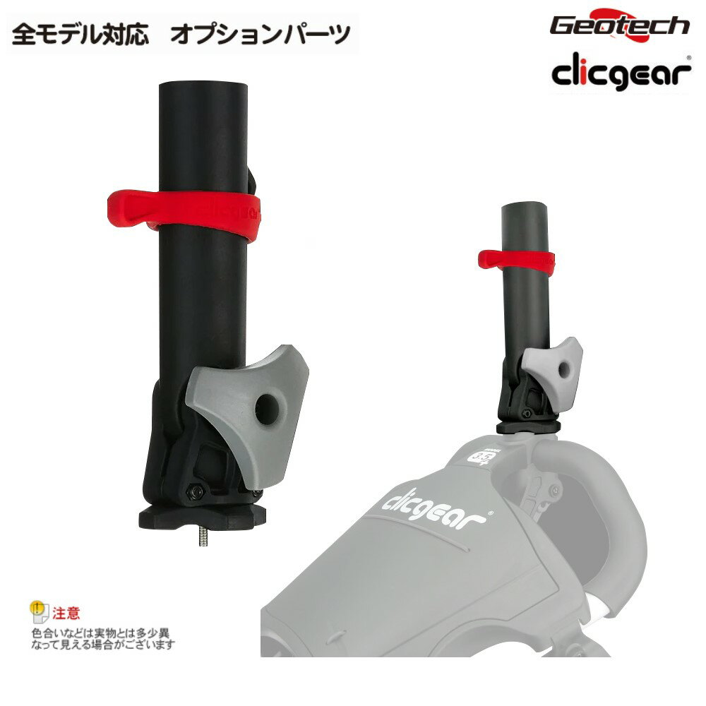 楽天市場】Clicgearの通販 楽天市場】Clicgearの通販