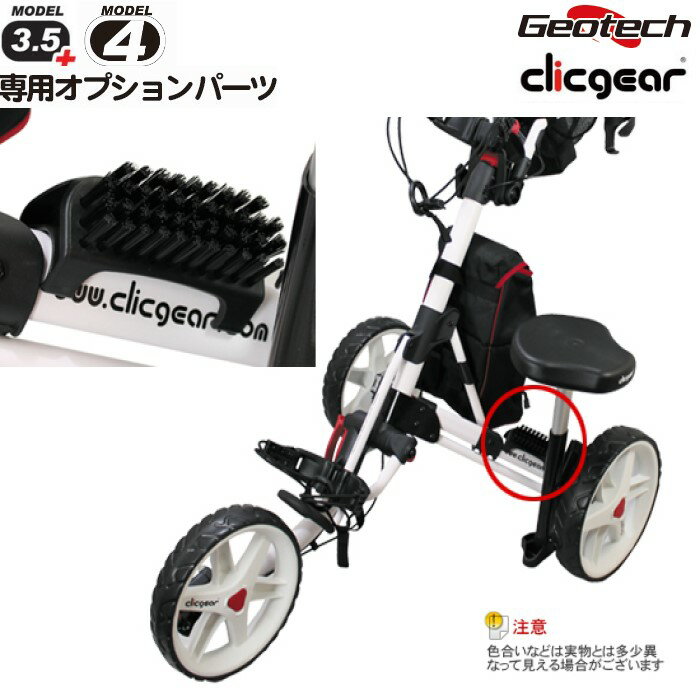 楽天市場】clicgear プッシュカート 3.5+ push ゴルフカートの通販 楽天市場】clicgear プッシュカート 3.5+ push ゴルフカートの通販