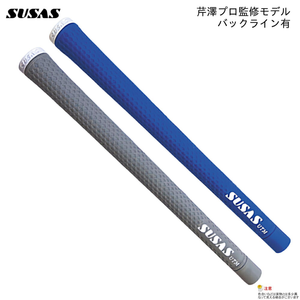 ■内径：59 ■バックライン：有りのみ ■重量：46g ± 1g ■長さ：271mm ■硬度：本体40°（柔らかめ）　エンドキャップ50° ■エンドキャップ外径：26mm ■素材：スチレン系エラストマー樹脂 ■原産国：日本