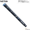 【重量選別済み6本セット】【メール便送料無料】Golf Pride(ゴルフプライド)CP2ラップ スタンダード バックライン無
