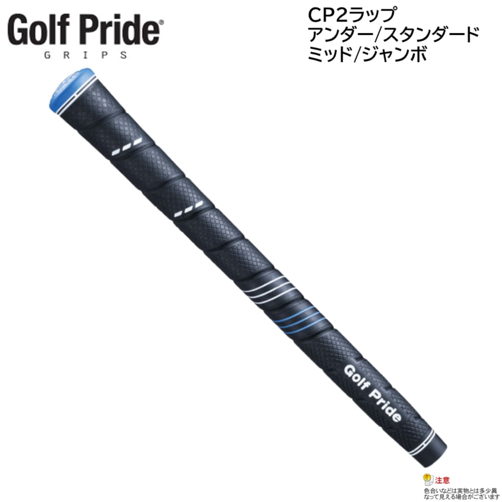 楽天市場】cp2 pro アンダーサイズの通販