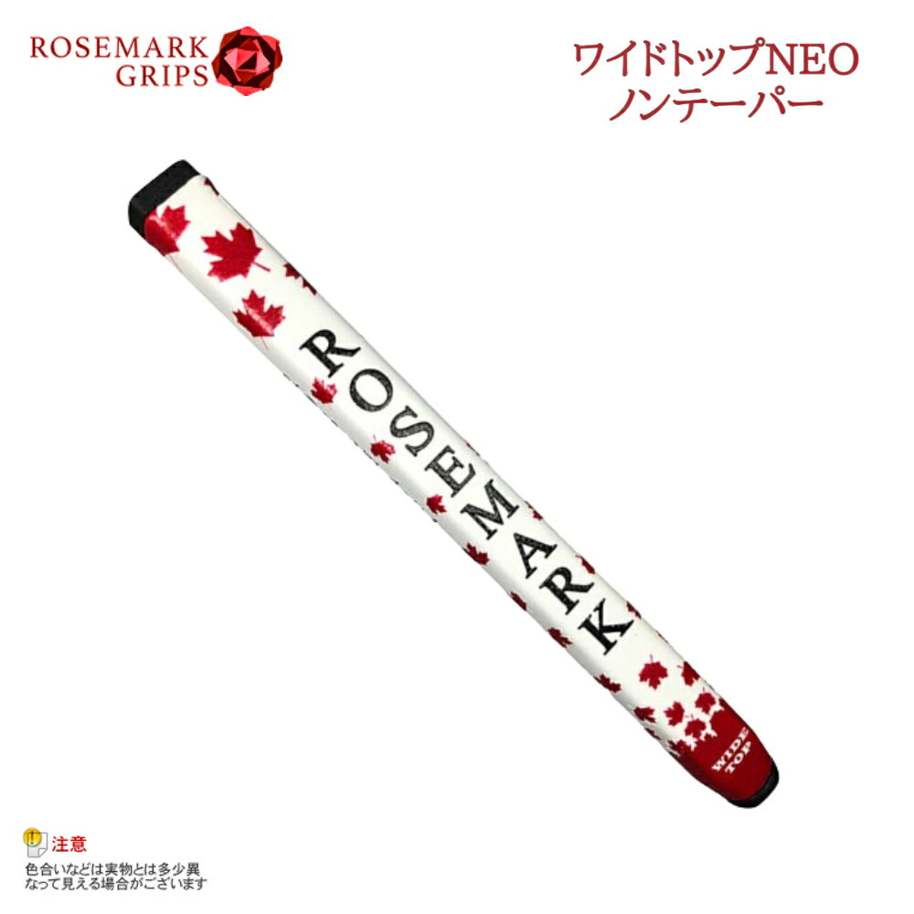 ローズマークグリップ（ROSEMARK GRIP）ワイドトップ NEO ノンテーパー パターグリップ カナディアンリーフ