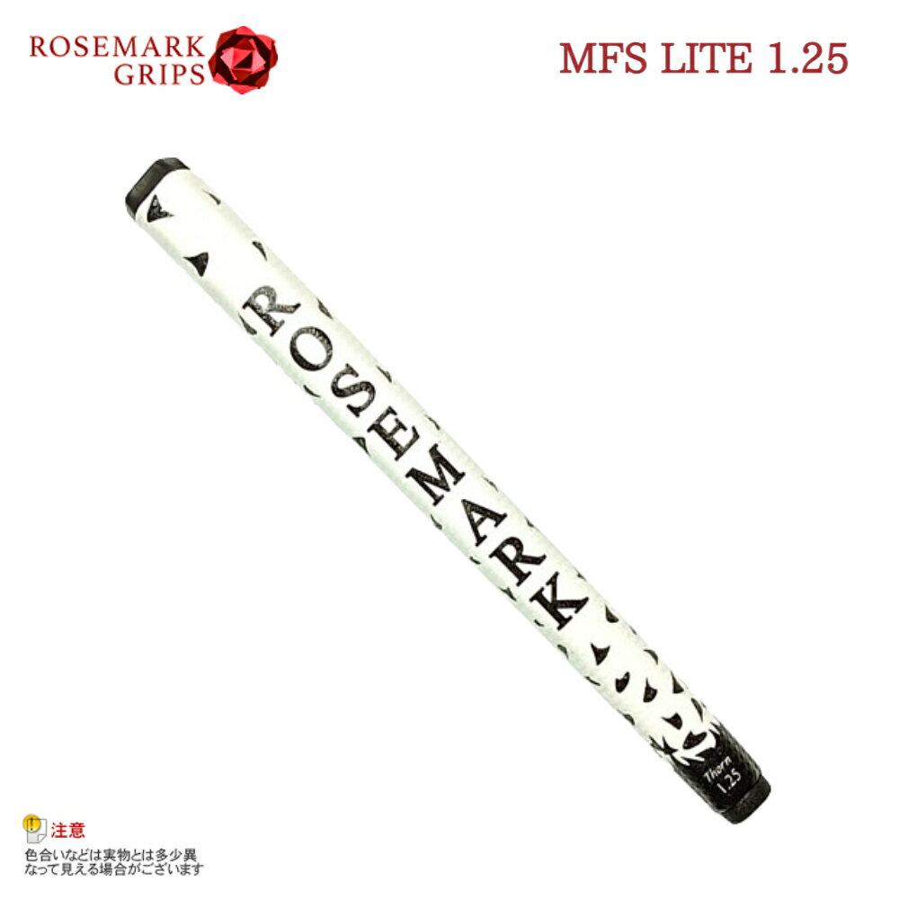 ローズマークグリップ（ROSEMARK GRIP）MFS 1.25 LITE パターグリップ ホワイト/ブラック