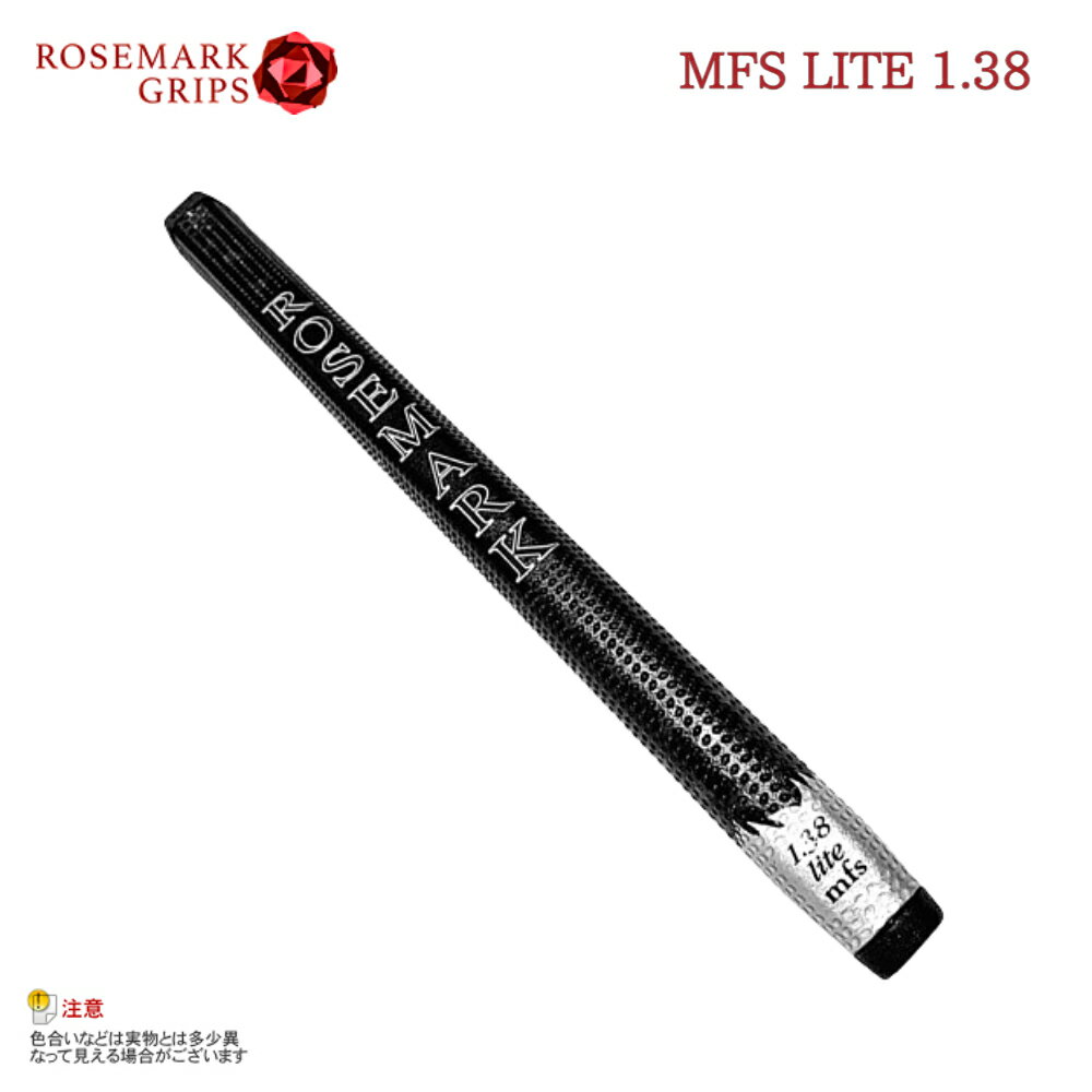 ローズマークグリップ（ROSEMARK GRIP）MFS 1.38 LITE パターグリップ ブラック/シルバーツアー