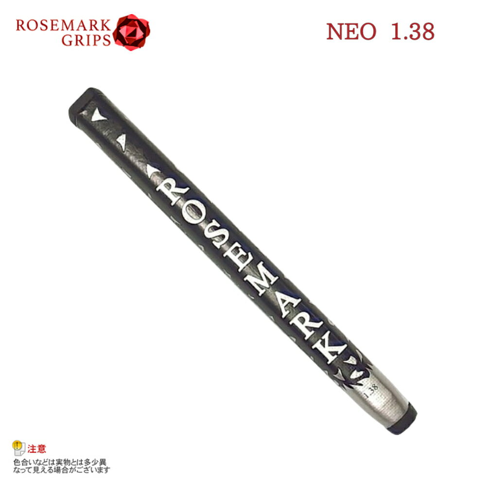 ローズマークグリップ（ROSEMARK GRIP）NEO 1.38 パターグリップ ブラック/シルバー