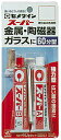 セメダイン エポキシ接着剤15g