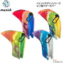 muziik(ムジーク)ペイントデザインパターカバー ピン型 4カラー(4)