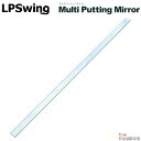 LP Swing　Multi Putting Mirror（マルチパッティングミラー）