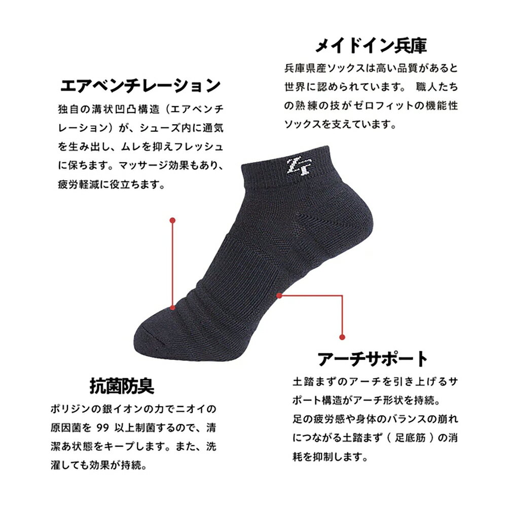 ZEROFIT�ʥ����ե��åȡ˥�����Х��ƥꥢ���å��� ���硼�� 2­���å� 25��27cm �֥�å��������ܥ꡼�����졼