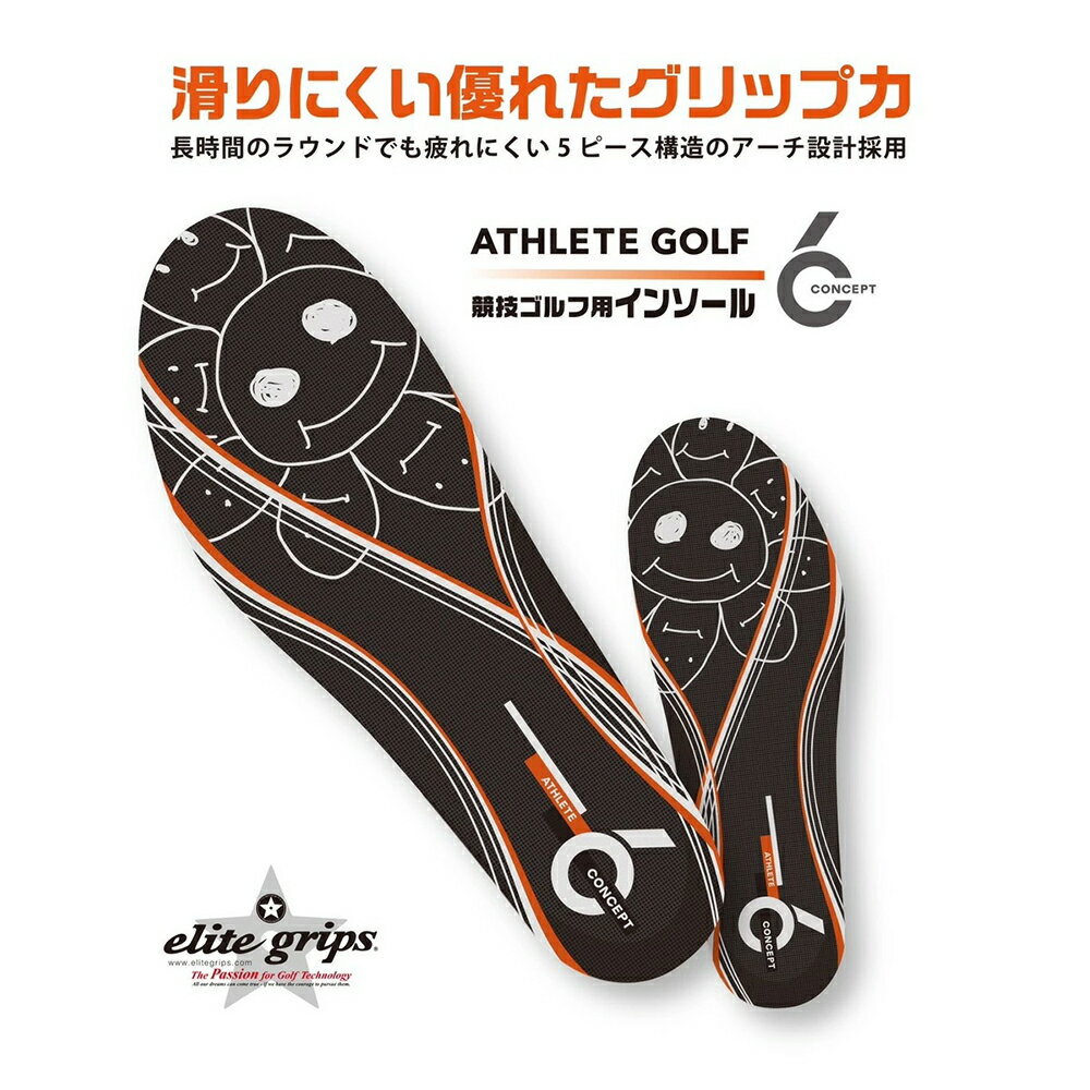 ꡼ȥåסelite grip˥󥻥ץ6꡼ȥնѥ󥽡