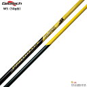 【在庫一掃特別セール】ジオテックゴルフ(Geotech)プロトタイプRF5イエロー ウッド用 50g台 シャフト単品