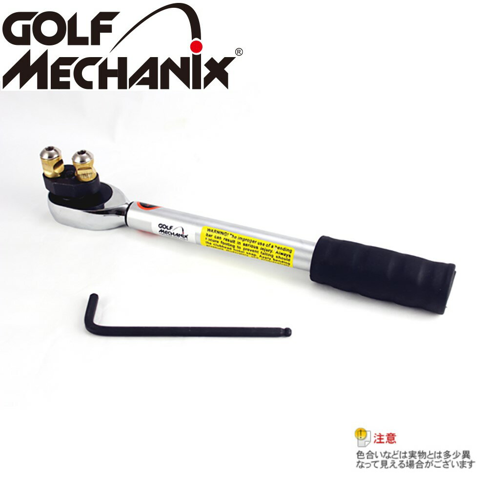 ゴルフメカニクス（Golf mechanix）ラチェットベンディングバー