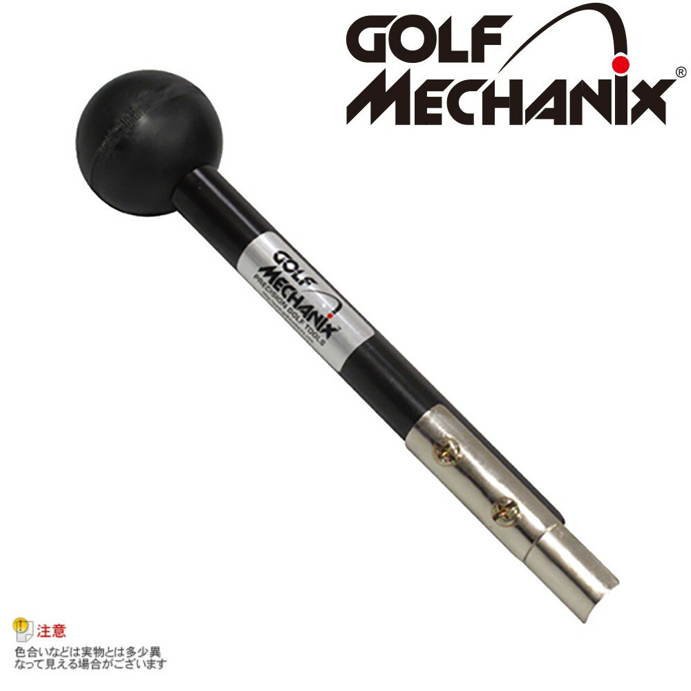 ゴルフメカニクス（Golf mechanix）グリップテープ・スクレイパー