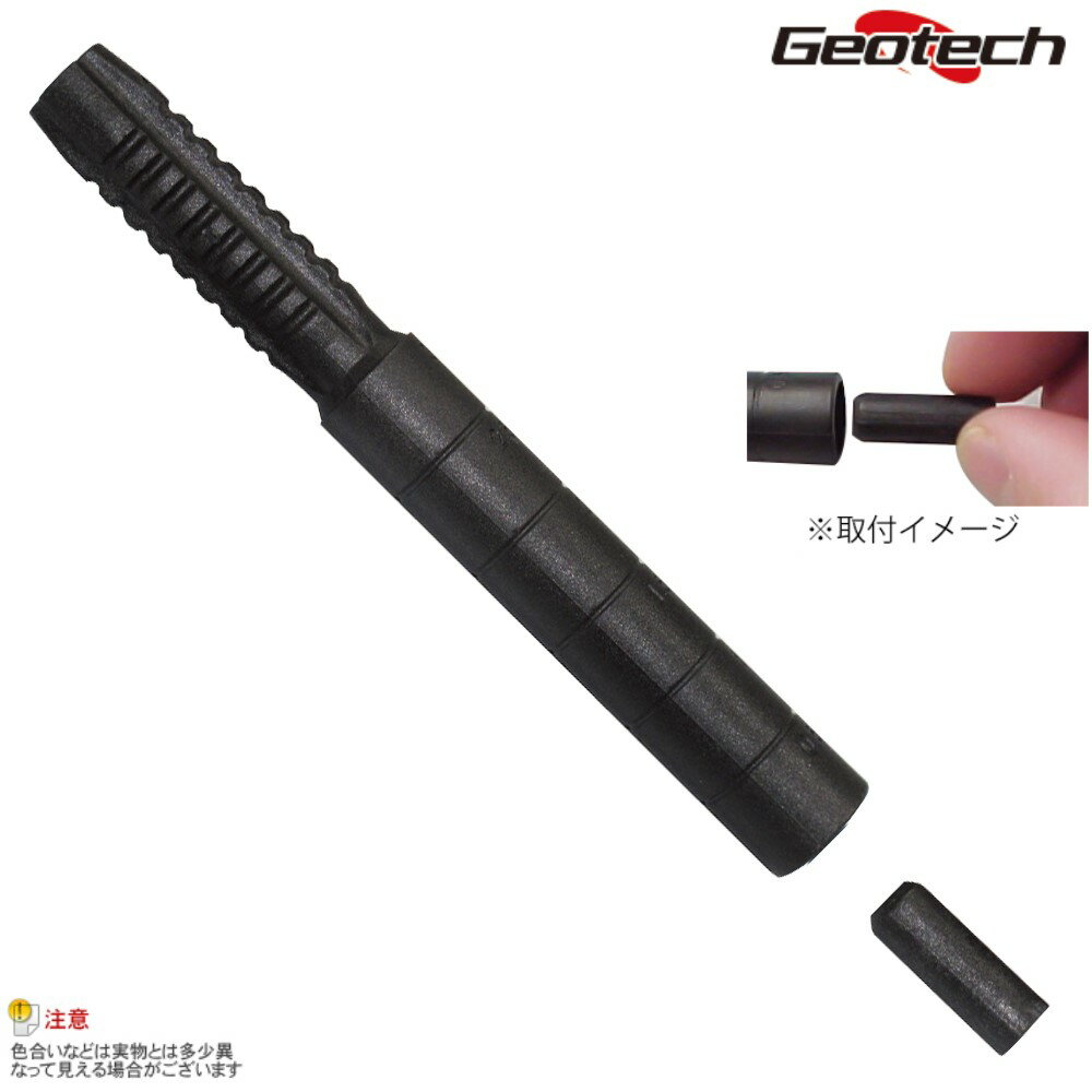 【メール便発送可能】ゴルフメカニクス（Golf mechanix）ユニバーサルシャフトエクステンダー 1