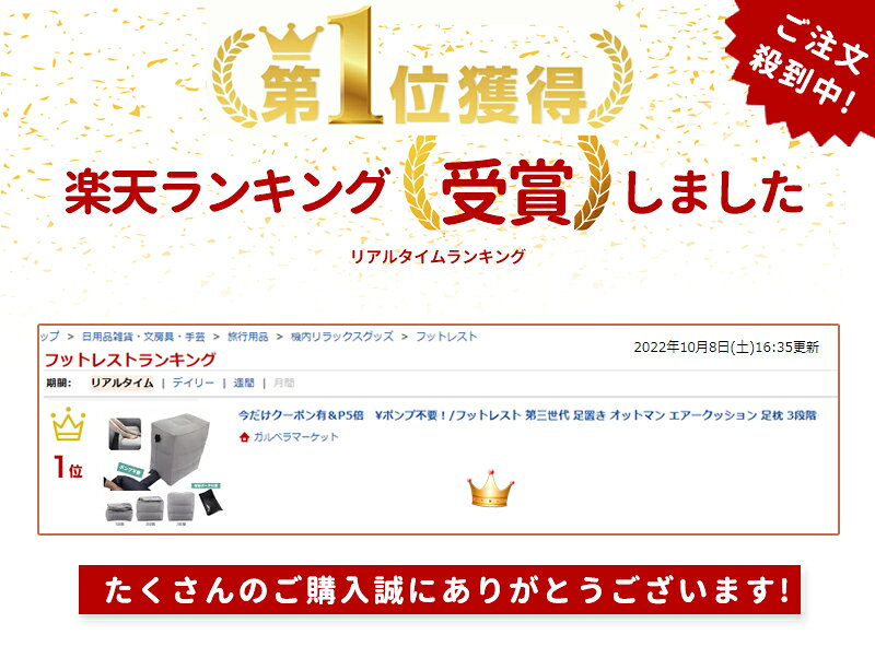 最大2000円OFFクーポン有 【2点で1000円OFF】ポンプ不要！フットレスト テレワーク デスクワーク エアー 足置き オットマン エアークッション 足枕 3段階 収納袋付き 高さ調節 携帯便利 在宅 車 車内 飛行機 電車 新幹線 高速バス オフィス 旅行 便利グッズ トラベル 車 gerbera-global-10000710 ガルベラマーケット サンプル画像2