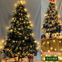 10Mライト付 クリスマスツリー タペストリー 150 200cm クリスマス ブロックプリント 飾り デコレーション 壁掛け おしゃれ ツリー MerryChristmas タペストリー 壁掛け クリスマスタペストリー ツリータペストリー 北欧 壁掛け クリスマス ツリー