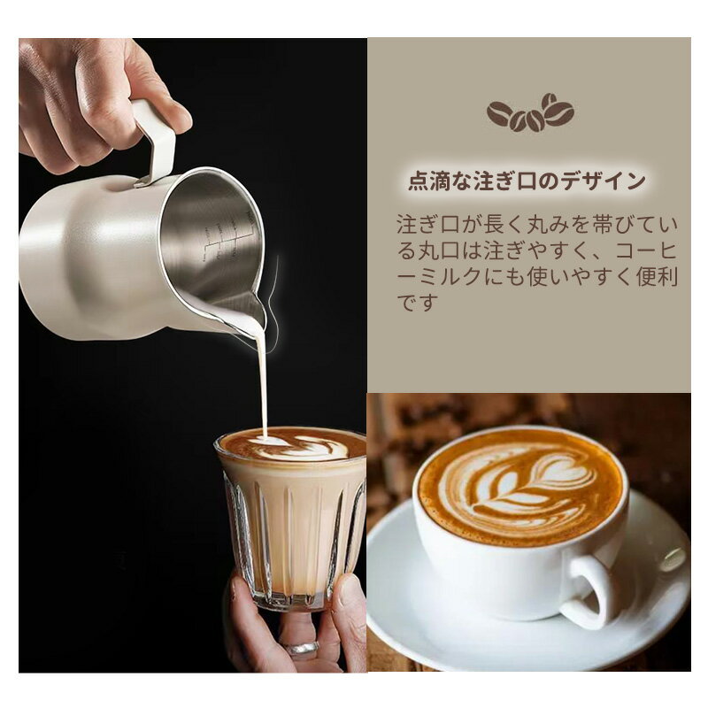 �ߥ륯�ԥå��㡼 ˢΩ�ƥԥå��㡼 350ml/450ml �ߥ륯���㥰 ����� ���ƥ�쥹�� �������դ� ��Ǯ ��ƥ������� �����ҡ� ���ץ����� �ߥ륯�ݥå� �ߥ륯���㥰