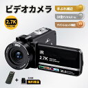 最大2000円OFFクーポン更にポイントUP ビデオカメラ 2.7K YouTubeカメラ vlog ...